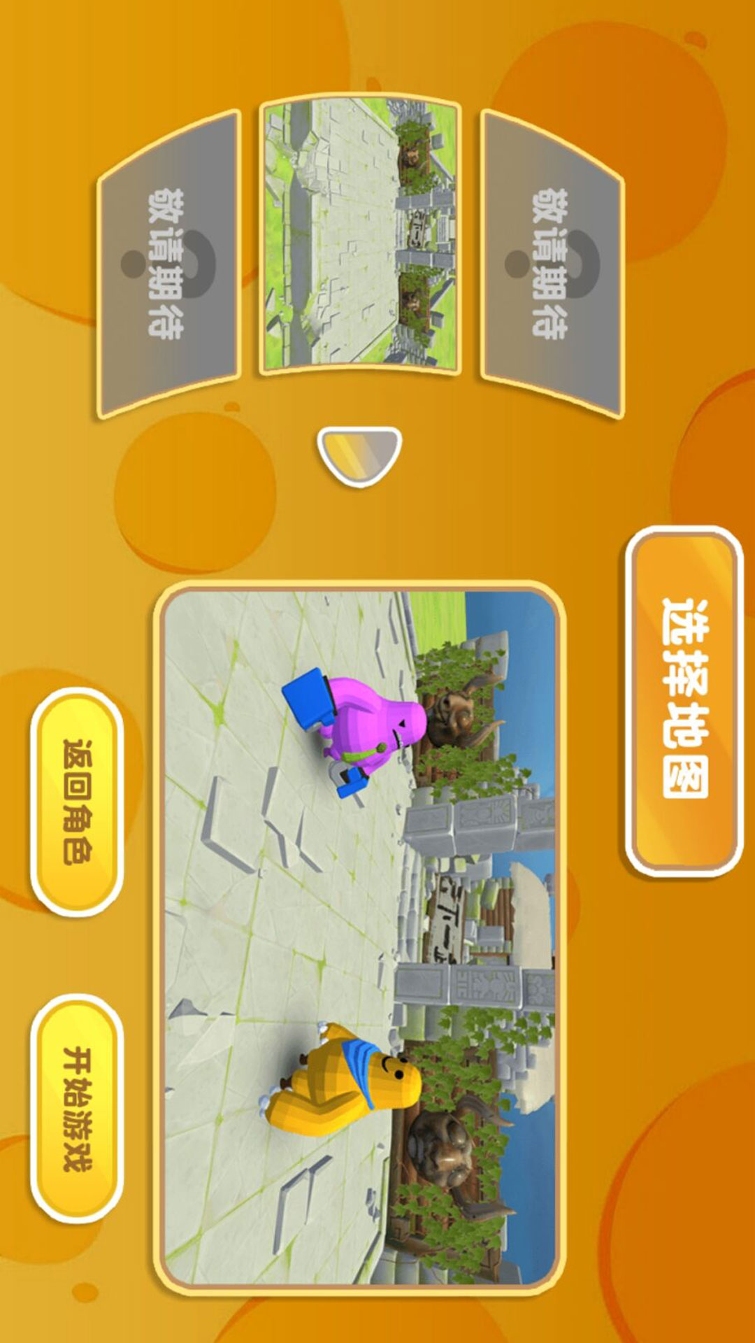 动物世界探险王