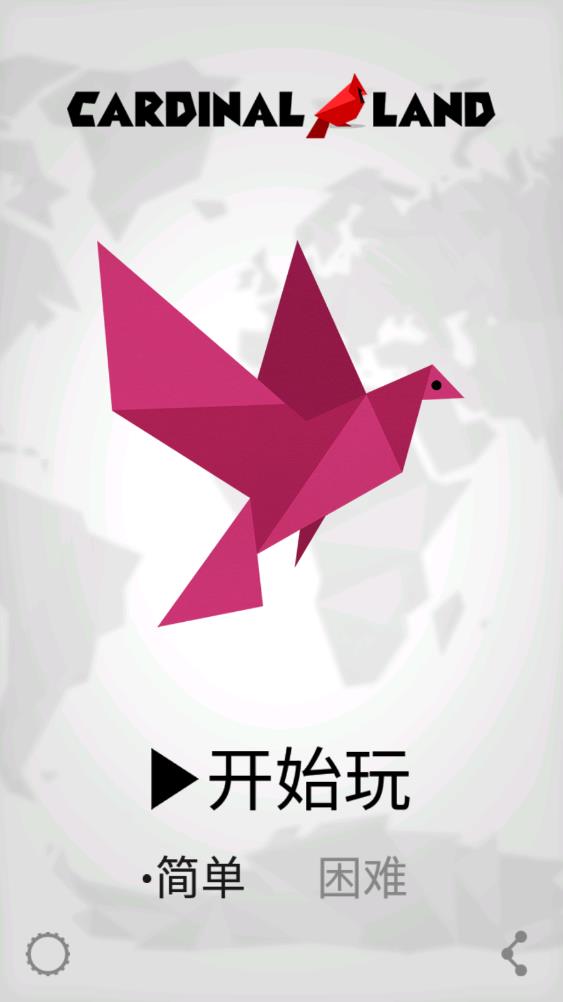 红雀之地