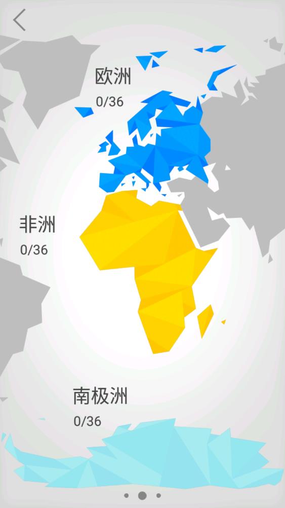 红雀之地