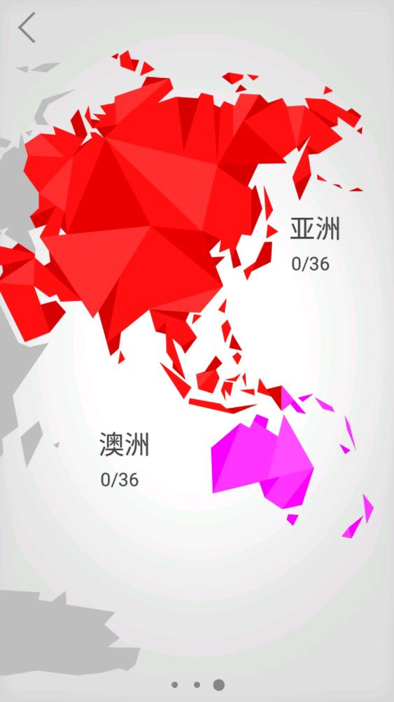 红雀之地