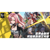 绝区零兑换码大全-绝区零礼包兑换码2025年8月最新合集