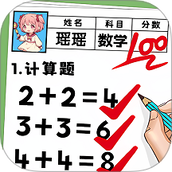 趣味脑洞解谜