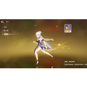 原神凝光还能用吗