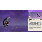 原神武器获得攻略 雪山三把隐藏武器获得方法
