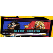 《能量起源》阵容攻略 强力的阵容搭配推荐