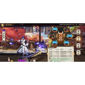 阴阳师姑获鸟和鬼使黑长期谁厉害 式神培养优先级建议