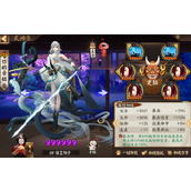 阴阳师铃鹿御前pve御魂用什么好 阴阳师铃鹿御前pve御魂搭配