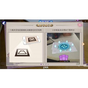 阴阳师现世召唤在哪 阴阳师现世召唤玩法介绍