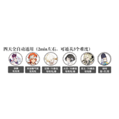 阴阳师伪月落活动二阶段全自动通用阵容推荐