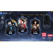 阴阳师伪月落活动二阶段活动怎么玩 阴阳师伪月落活动二阶段活动介绍