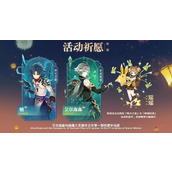 原神艾尔海森和魈哪个好 3.4上半卡池抽取推荐