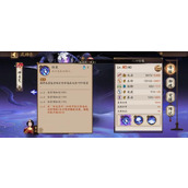 阴阳师sp荒技能是什么 SP神启荒技能解读