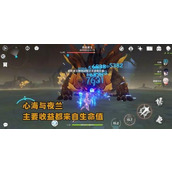 原神夜兰值得培养吗 夜兰角色介绍及强度分析