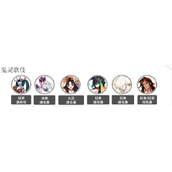 阴阳师妖刀姬逢魔用什么阵容 妖刀姬逢魔阵容推荐2023