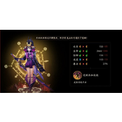阴阳师妖刀姬值得练吗 妖刀姬实用性详解