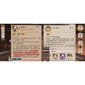 阴阳师帝释天怎么加伤害 阴阳师帝释天增伤机制