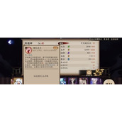 阴阳师缘结神技能需要满吗 缘结神技能升级机制详解