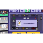 鹅鸭杀通灵鹅有什么用，鹅鸭杀通灵鹅的作用