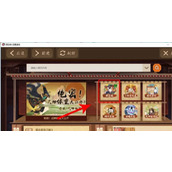 阴阳师藏宝阁在哪 藏宝阁位置介绍