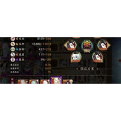 阴阳师帝释天有什么用 帝释天用途及御魂搭配解析