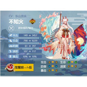 阴阳师不知火值得培养吗 阴阳师不知火式神技能介绍