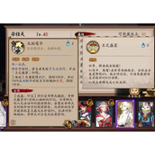阴阳师帝释天pve怎么配御魂 阴阳师帝释天pve御魂搭配