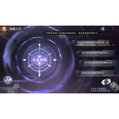 阴阳师体服CLAMP联动活动怎么玩 CLAMP联动活动攻略介绍