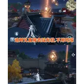 《逆水寒手游》饮者追命懒人速通技巧攻略