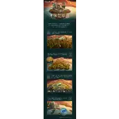 《重返未来1999》不休荒原玩法说明分享