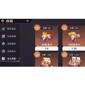 《归龙潮》龙玉获取条件说明