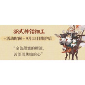 阴阳师五周年活动攻略 阴阳师五周年活动时间表