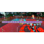 《天涯明月刀手游》S2赛季莲池湖副本醉意值效果介绍