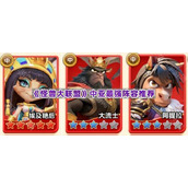 《怪兽大联盟》中亚最强阵容推荐