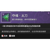 永劫无间怎么振刀反击?永劫无间振刀反击操作技巧