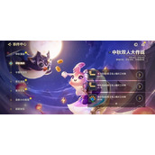 金铲铲之战中秋挑战活动怎么玩?中秋双人大作战玩法介绍