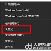 win11麦克风没声音怎么设置？win11麦克风没声音的解决教程