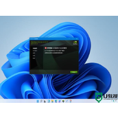 win11安装不了英伟达驱动如何解决？