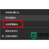 windows11怎么去除盾牌？