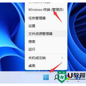 win11如何解决关机关不掉问题 win11关机关不掉的解决方案