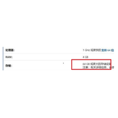 升级win11预留40g可以吗？