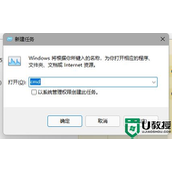 win11任务栏消失了怎么恢复？Win11任务栏消失解决方法