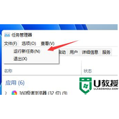 win11桌面闪烁怎么回事？