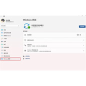 怎么不让win11自动更新？win11关闭自动更新方法