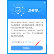 小米Book Air13笔记本使用u盘重装win11系统教程