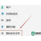 Win11内存完整性在哪里关闭 Win11关闭内存完整性的详细步骤