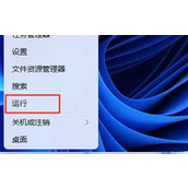 windows11添加打印机找不到设备怎么办？win11无法添加打印机
