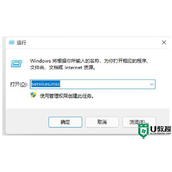 win11桌面图标闪烁是什么原因 win11电脑桌面图标一直闪烁如何处理