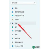 win11如何禁止某个软件启动？