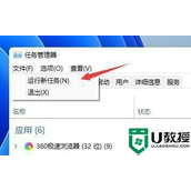 win11桌面无限刷新怎么办 win11桌面一直刷新如何处理
