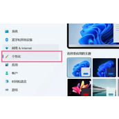 win11我的电脑图标没了怎么办？win11桌面没有我的电脑解决方法